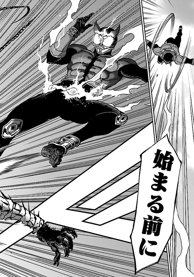 KAMEN RIDER KUUGA Chap 74 - Pic 16