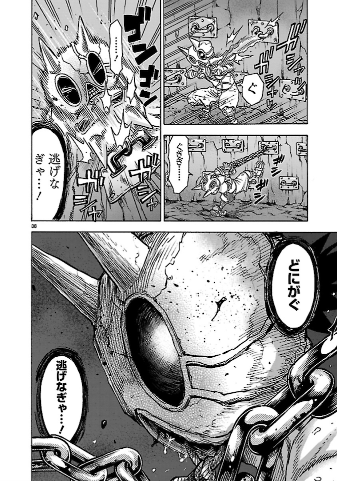 KAMEN RIDER KUUGA Chap 76 - Pic 38