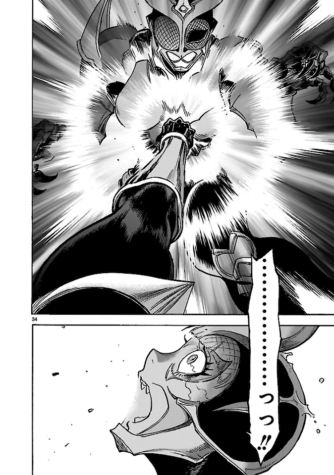 KAMEN RIDER KUUGA Chap 72 - Pic 34