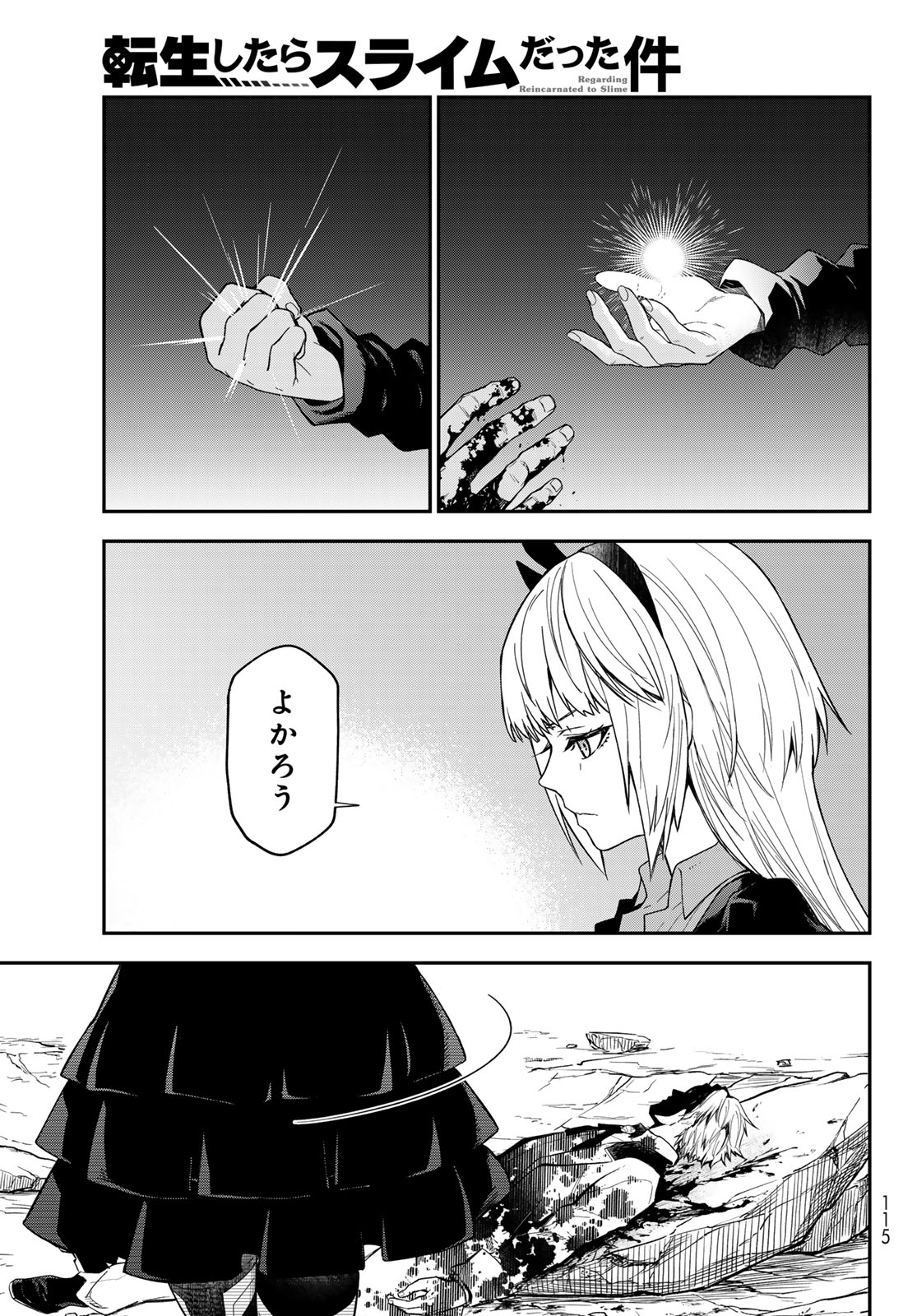 That Time I Got Reincarnated as a Slime (Manga) Chap 147 - Pic 45