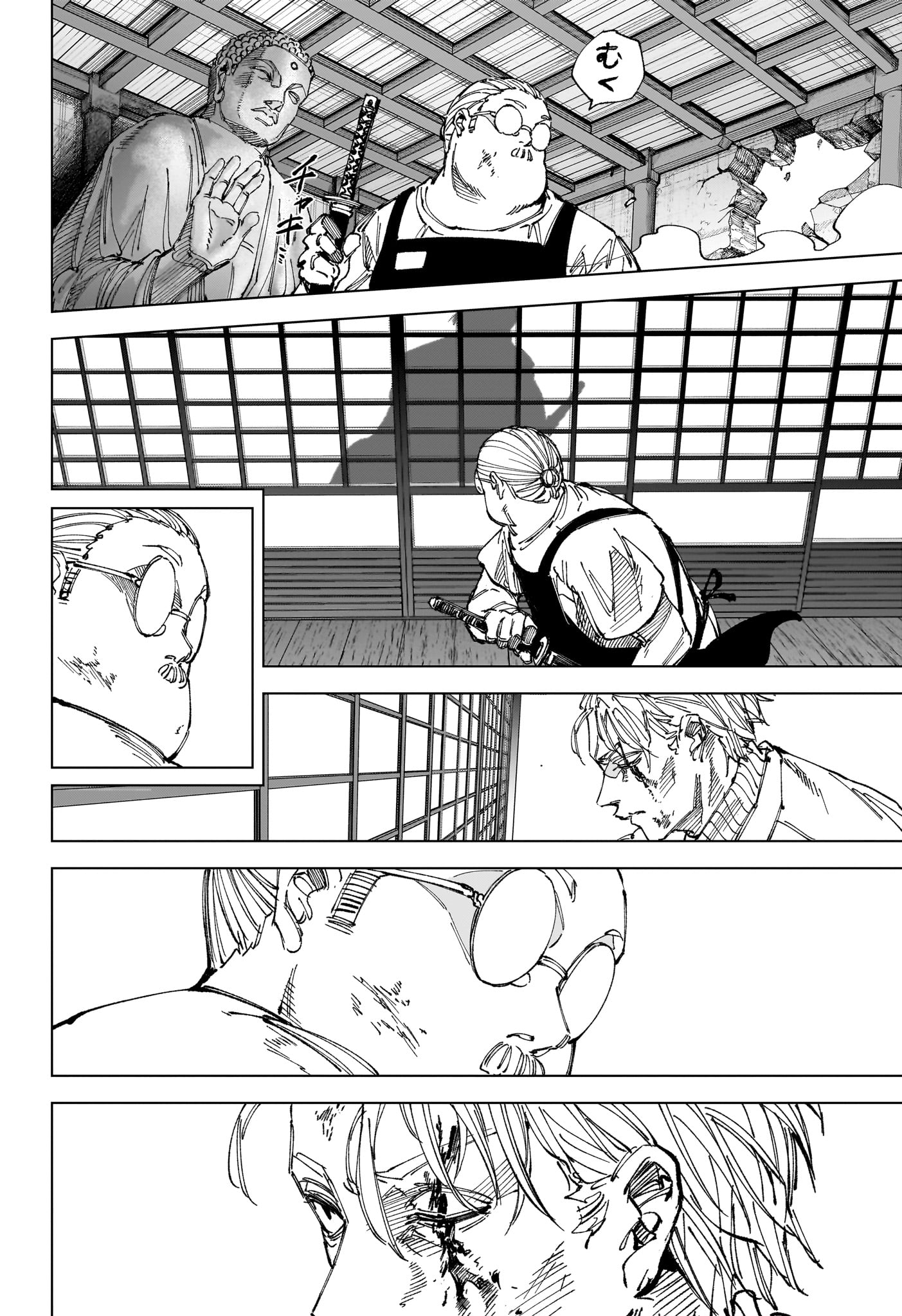 SAKAMOTO DAYS Chap 280 - Pic 6