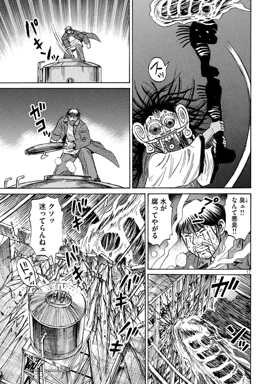 HIGANJIMA - 48 NICHIGO... - RAW Chap 500 - Pic 16