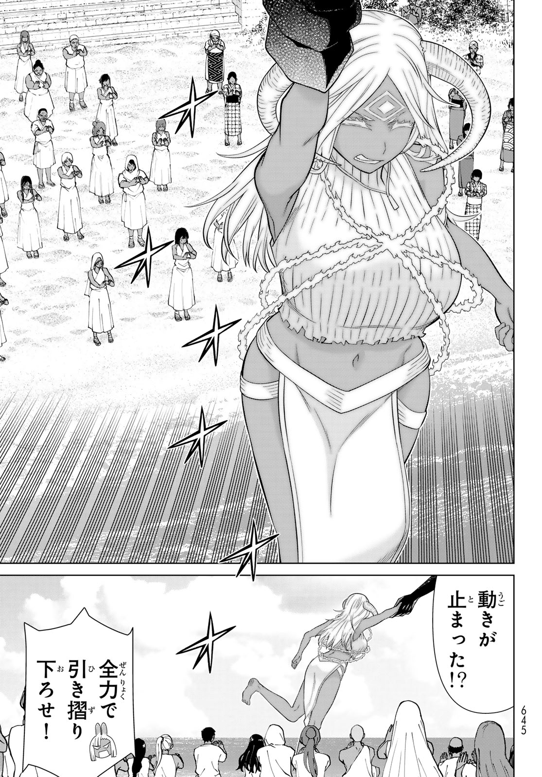 TIME STOP BRAVE (MANGA) - RAW Chap 83 - Pic 45