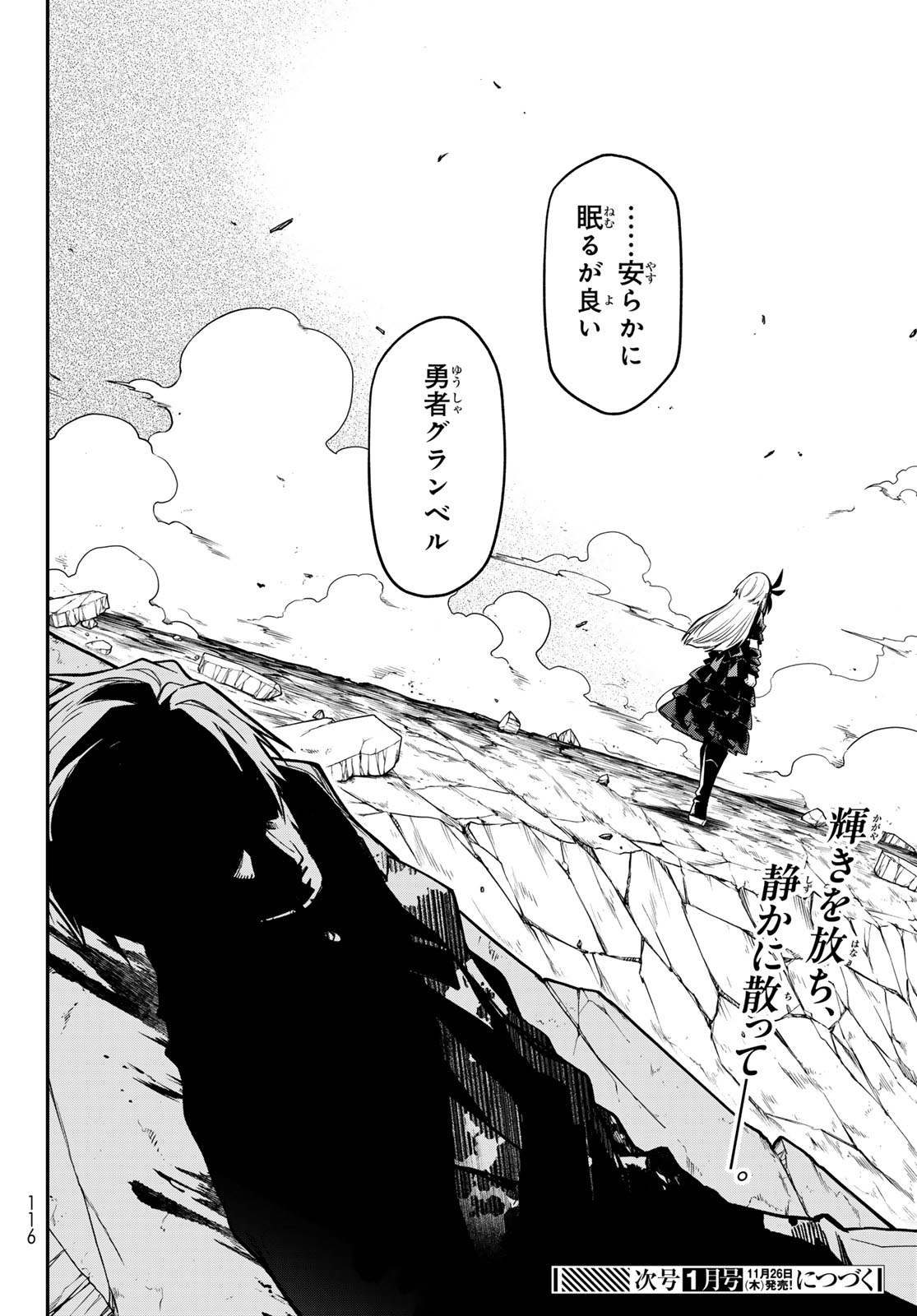 That Time I Got Reincarnated as a Slime (Manga) Chap 147 - Pic 46