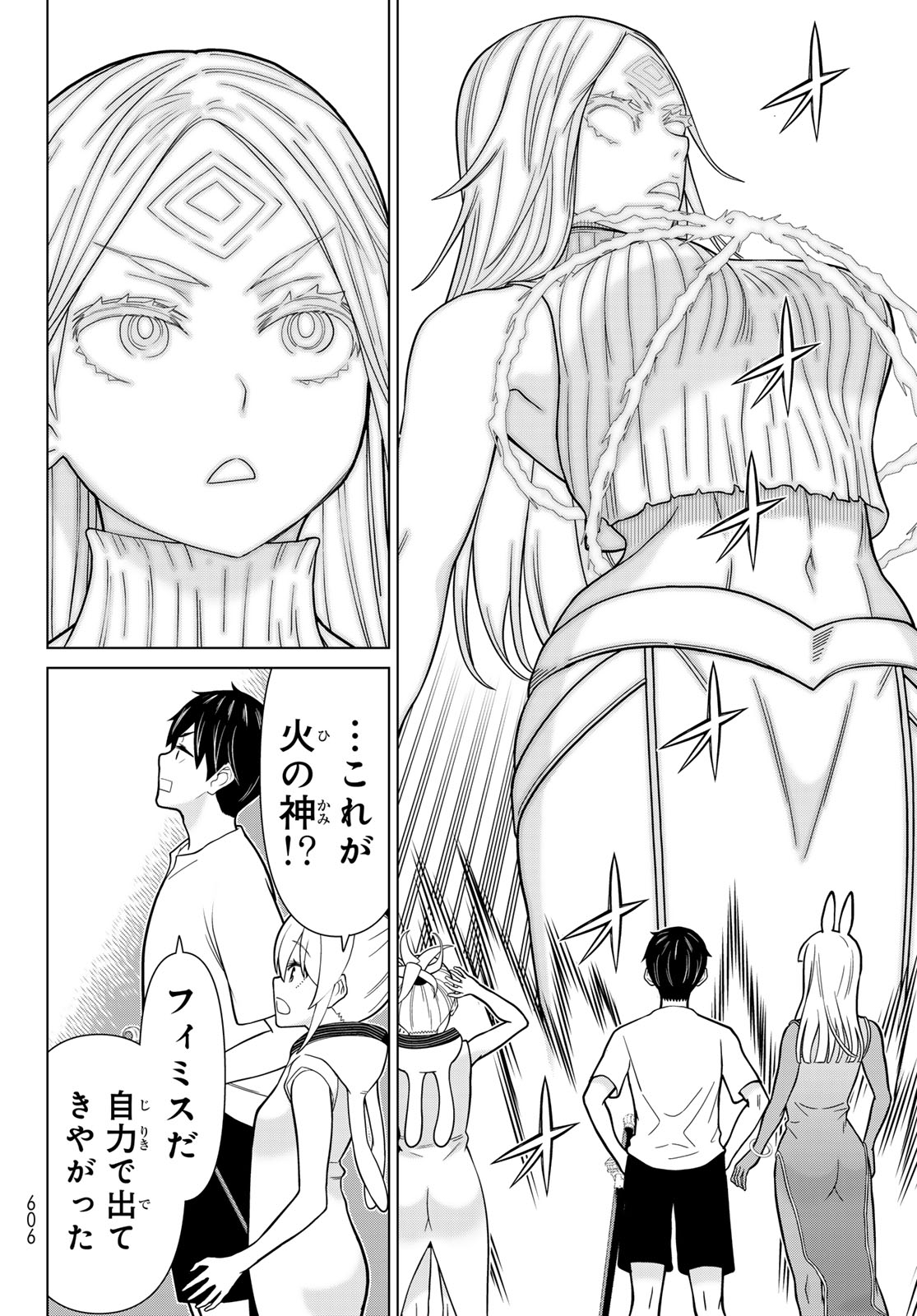 TIME STOP BRAVE (MANGA) - RAW Chap 83 - Pic 6