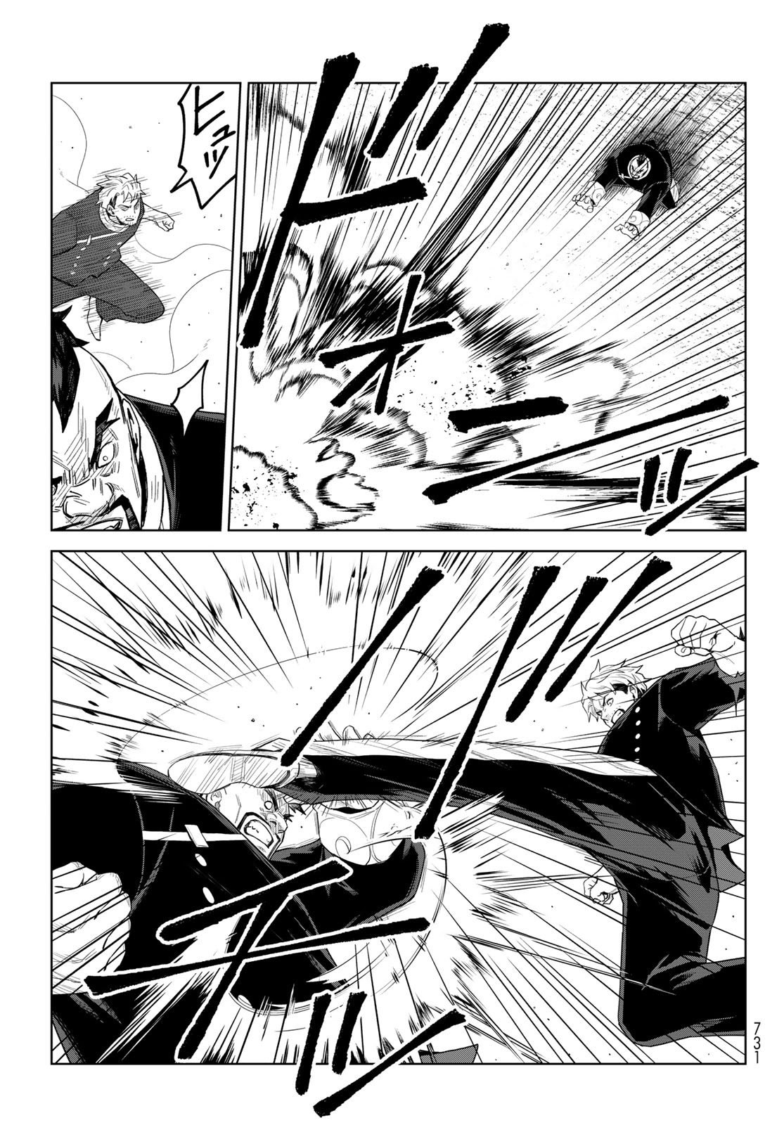TENSEI SHITARA SLIME DATTA KEN: CLAYMAN REVENGE Chap 53 - Pic 21