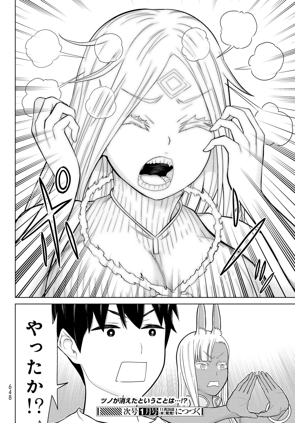 TIME STOP BRAVE (MANGA) - RAW Chap 83 - Pic 48