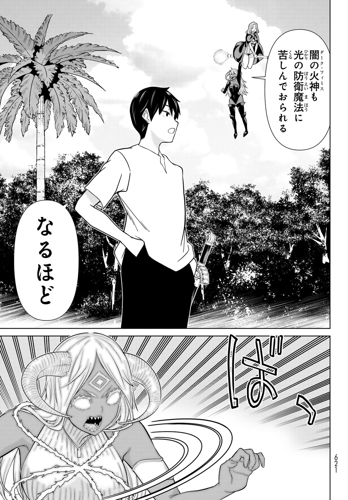 TIME STOP BRAVE (MANGA) - RAW Chap 83 - Pic 21