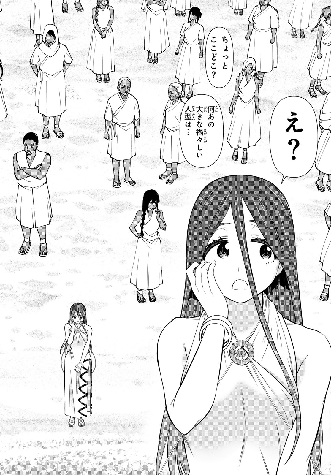 TIME STOP BRAVE (MANGA) - RAW Chap 83 - Pic 30