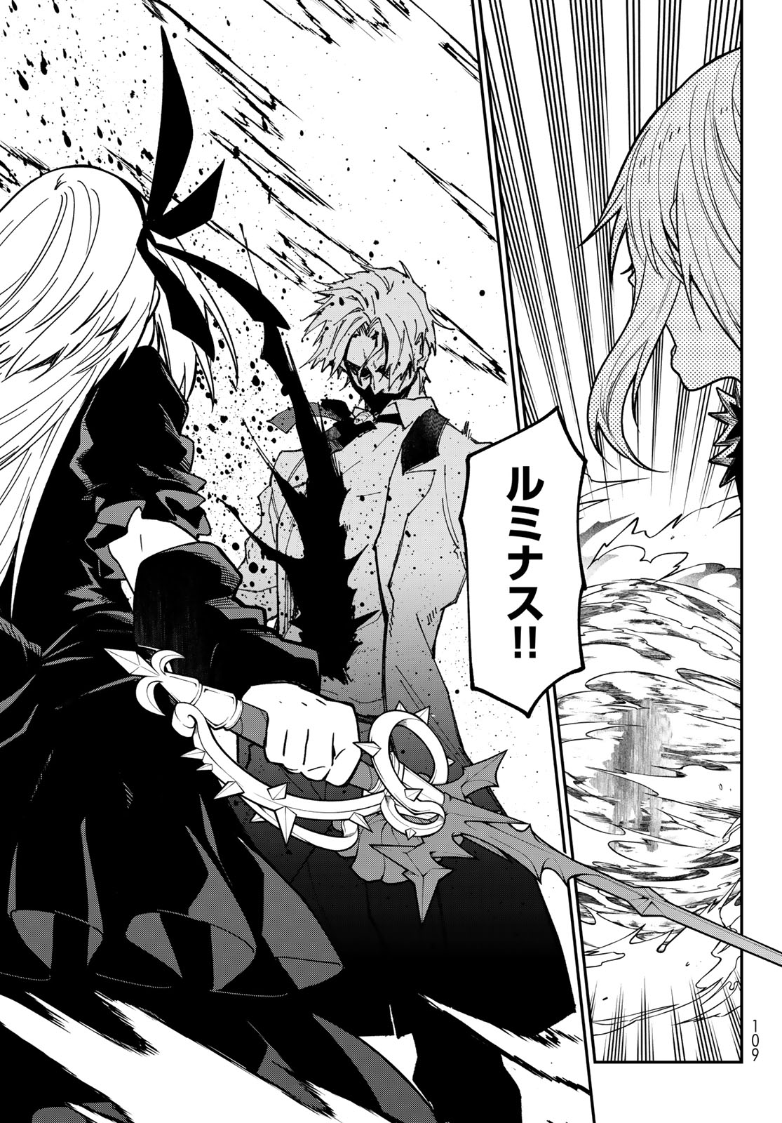 That Time I Got Reincarnated as a Slime (Manga) Chap 147 - Pic 39