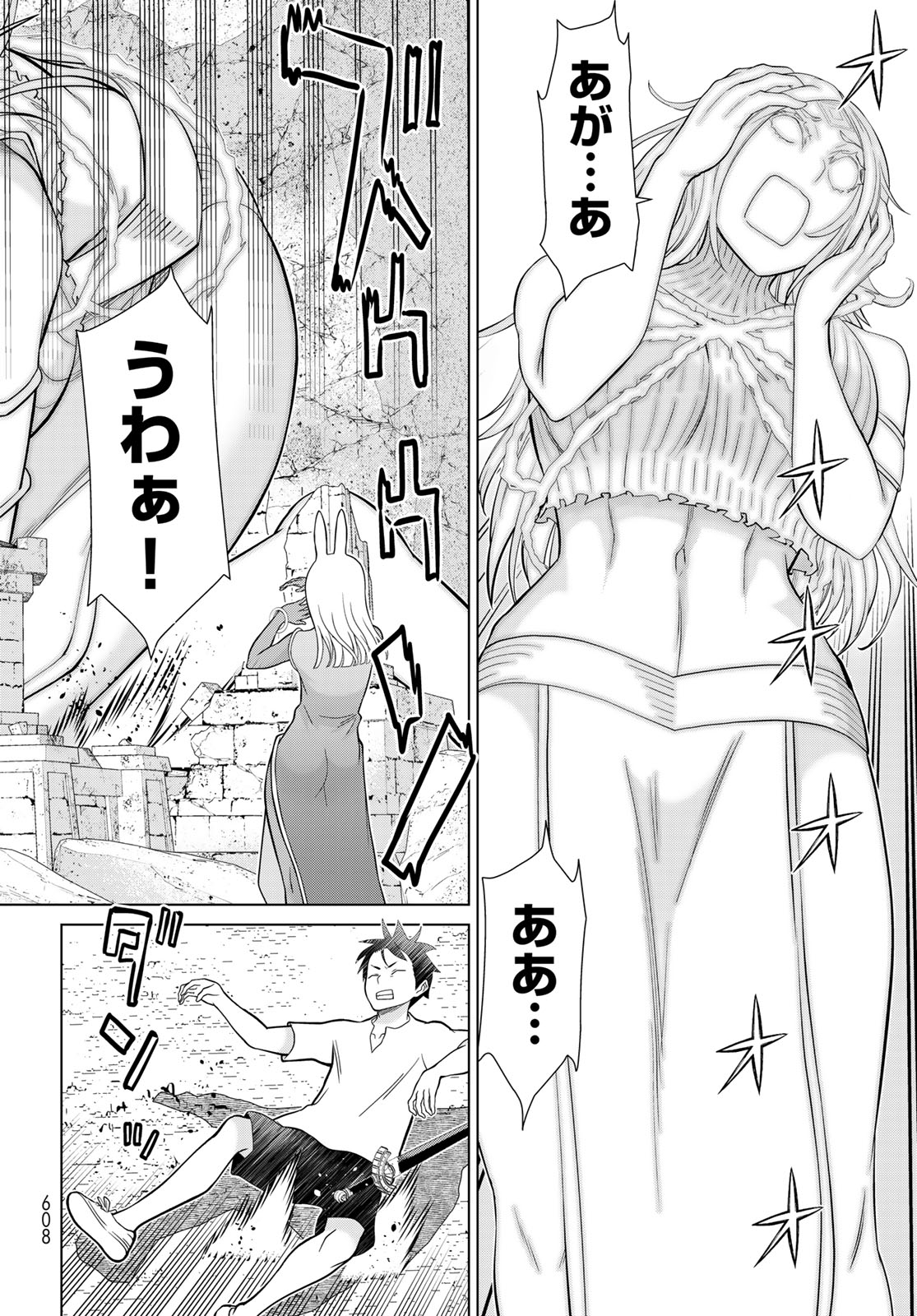 TIME STOP BRAVE (MANGA) - RAW Chap 83 - Pic 8