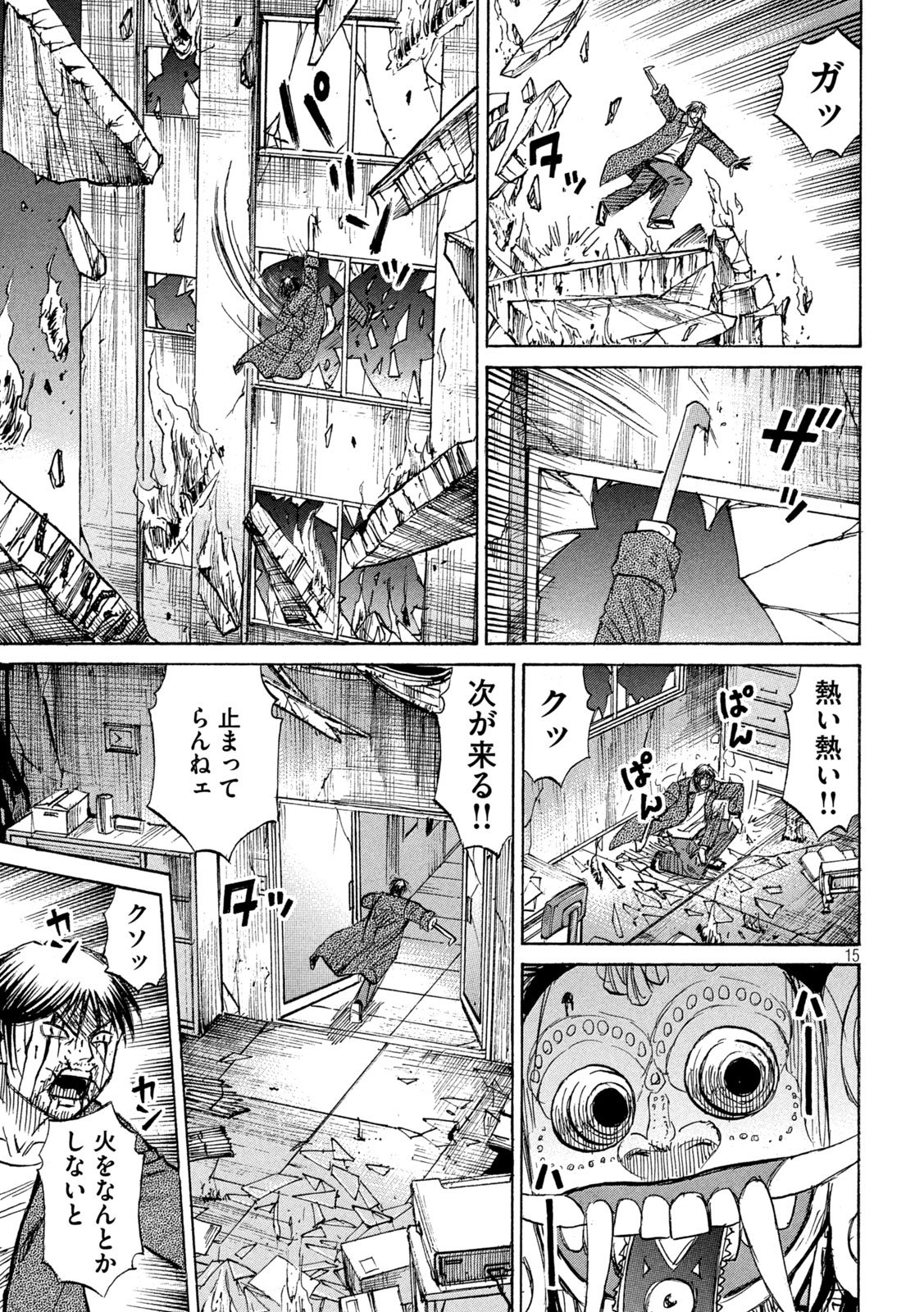 HIGANJIMA - 48 NICHIGO... - RAW Chap 500 - Pic 14