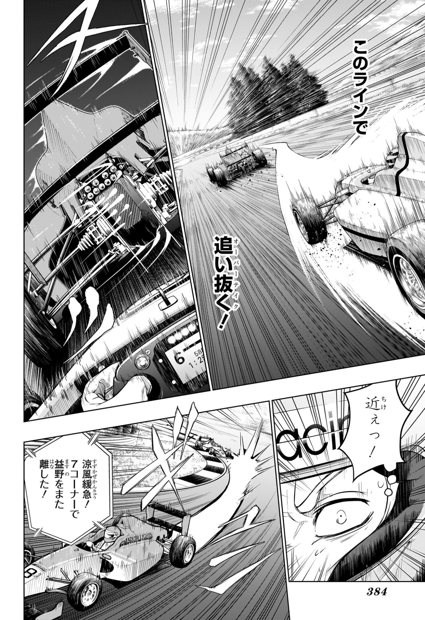 HAL FORMULA Chap 18 - Pic 6