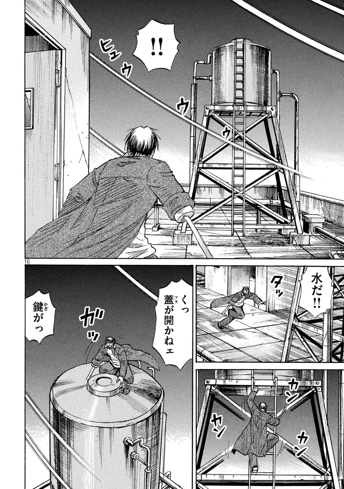 HIGANJIMA - 48 NICHIGO... - RAW Chap 500 - Pic 15