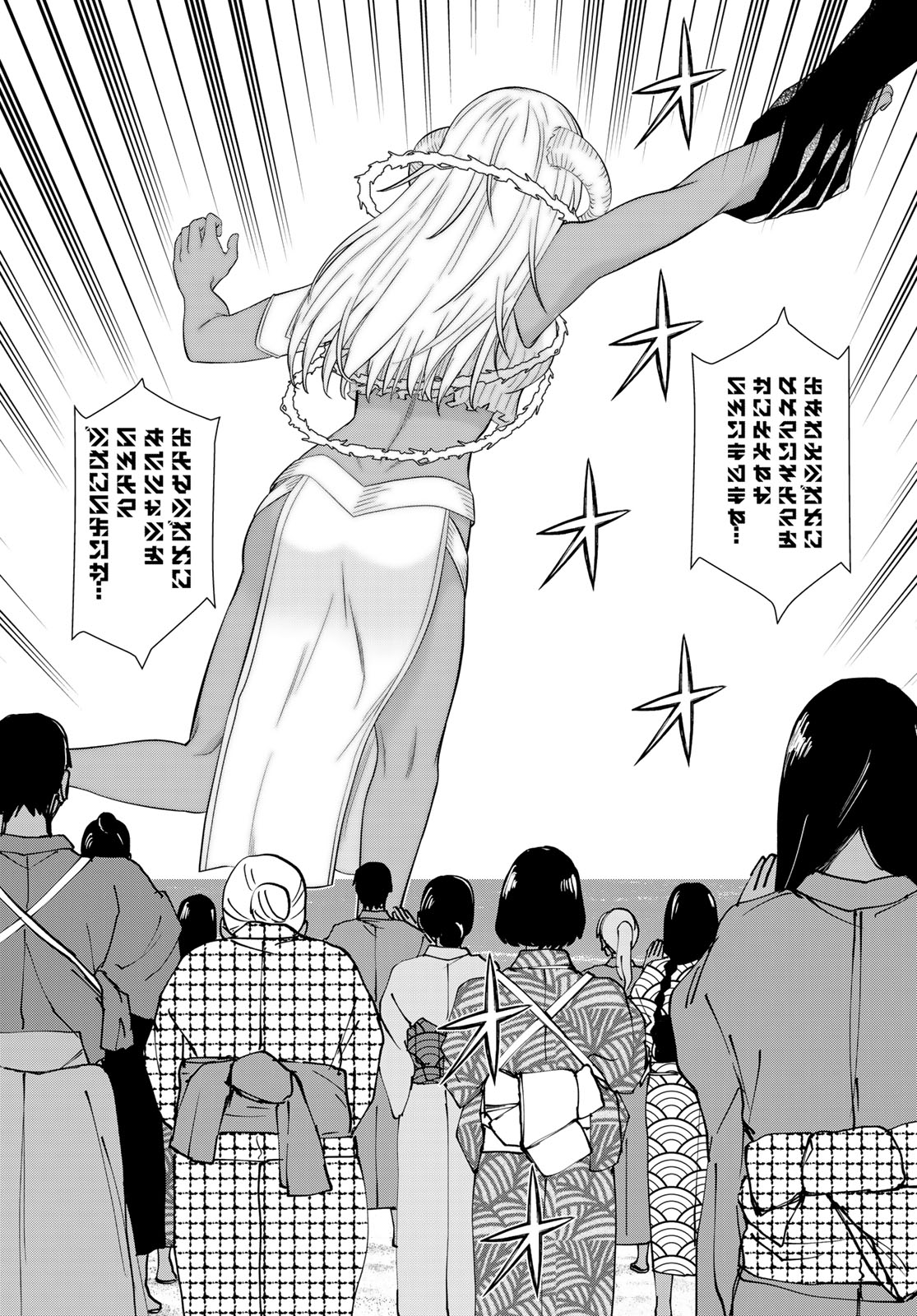 TIME STOP BRAVE (MANGA) - RAW Chap 83 - Pic 44