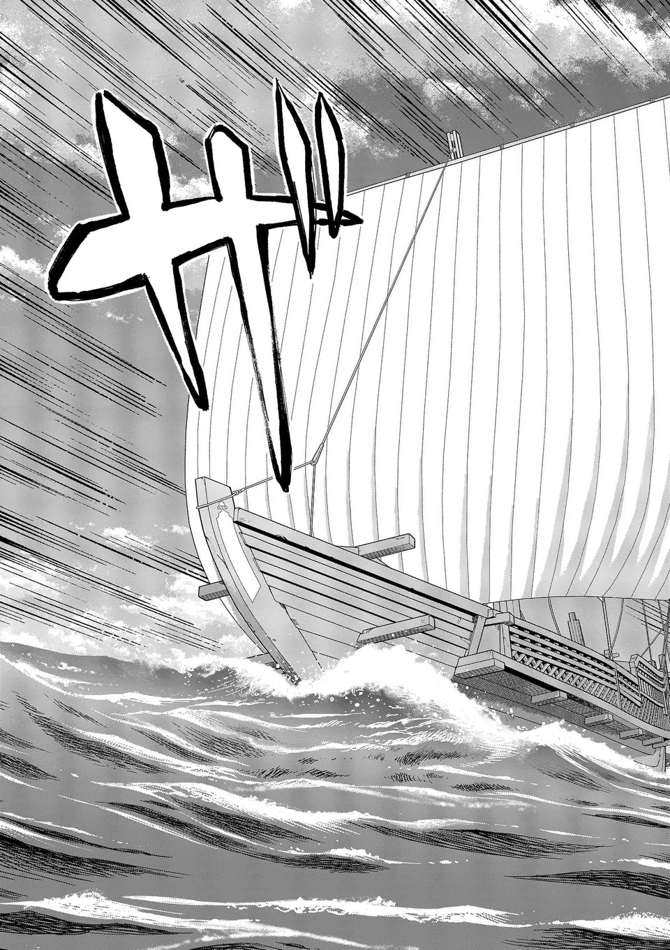 KYOKUHOKU TENGOKU: ESCAPE FROM THE FAR NORTH Chap 1 - Pic 17