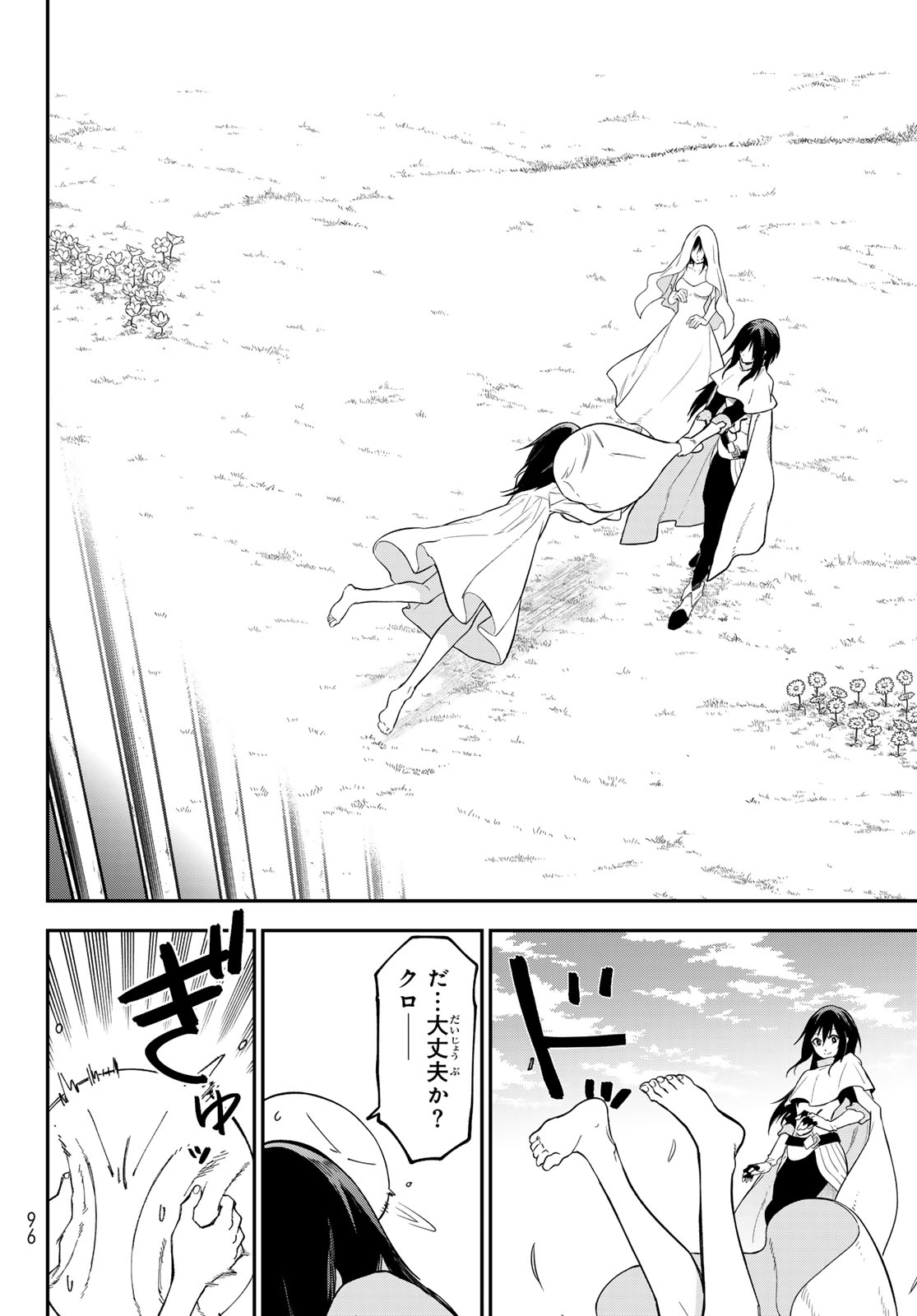 That Time I Got Reincarnated as a Slime (Manga) Chap 147 - Pic 26