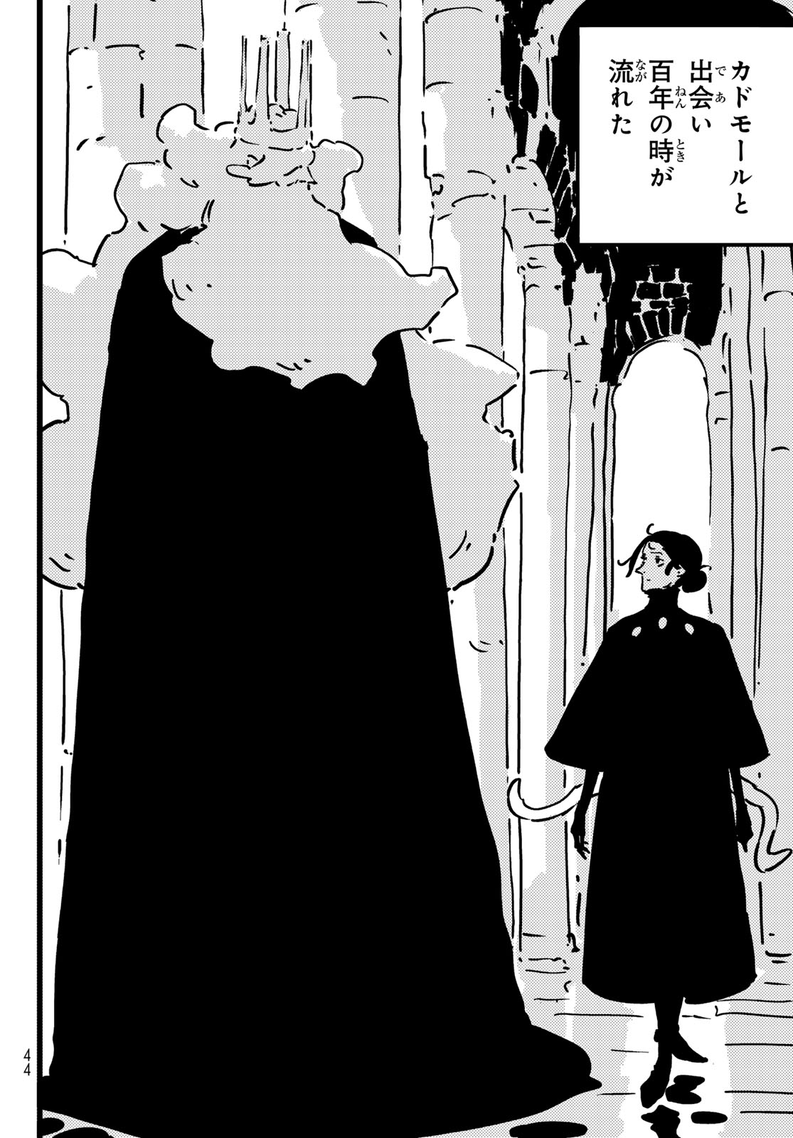 TOWER DUNGEON Chap 32 - Pic 33