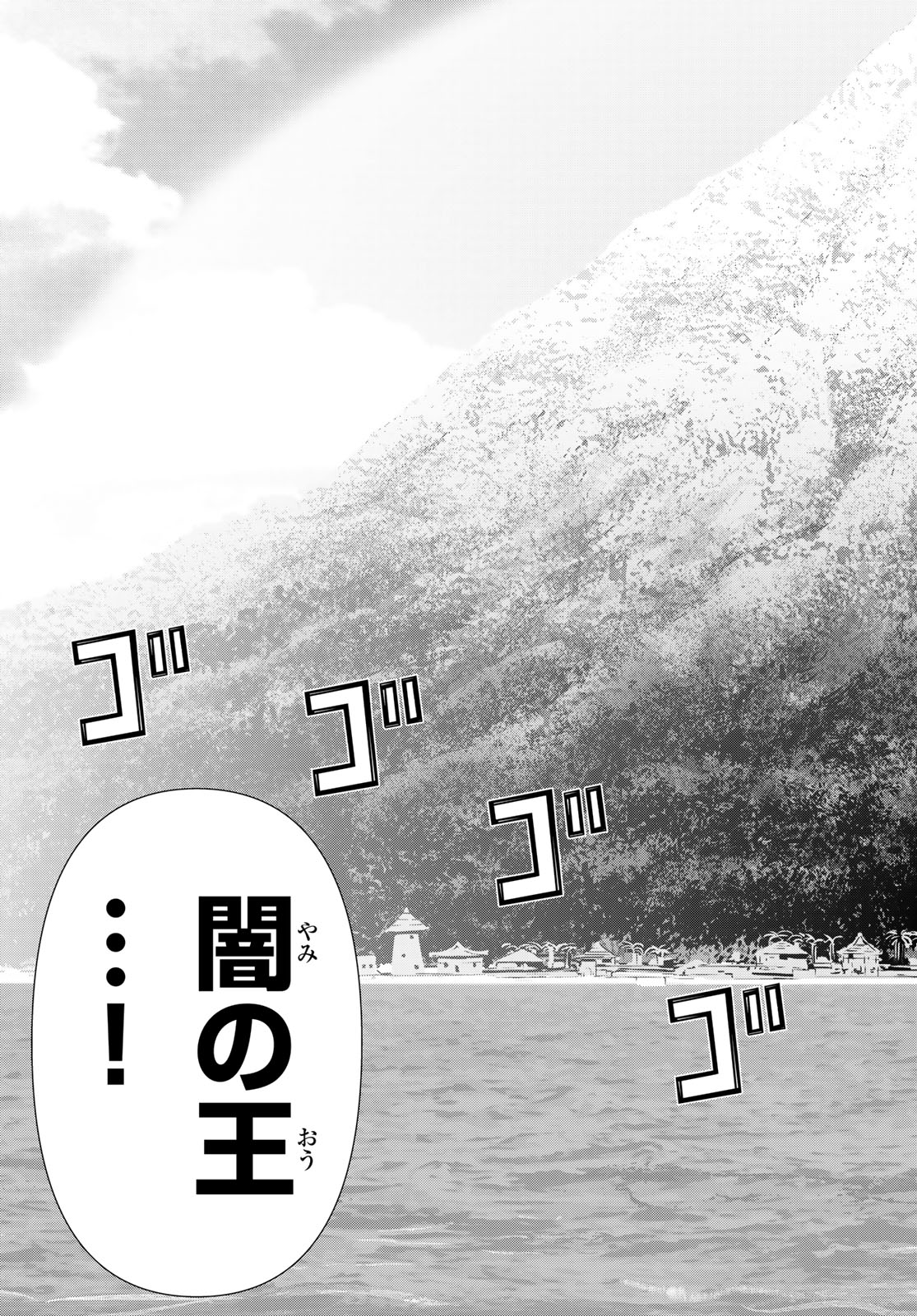 TIME STOP BRAVE (MANGA) - RAW Chap 83 - Pic 17