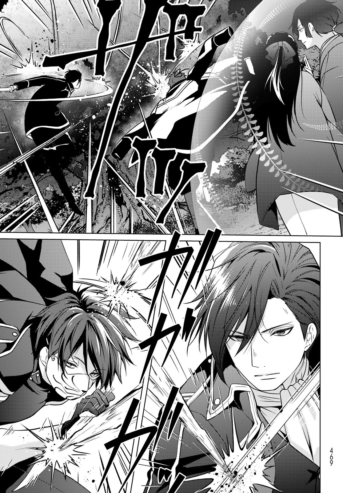 KIZUMONO NO HANAYOME Chap 50 - Pic 35