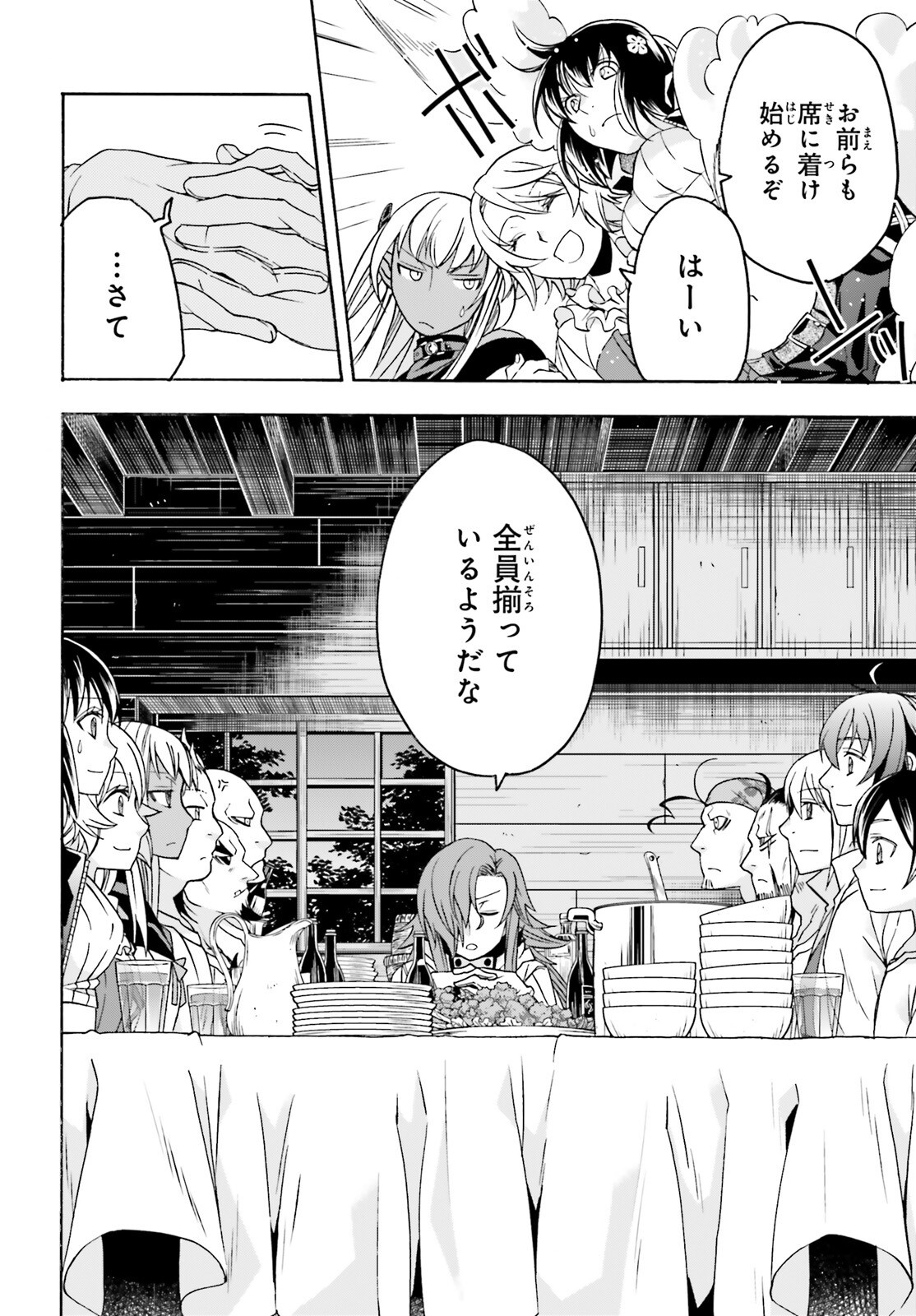 The Wrong Way to Use Healing Magic (Manga) Chap 93 - Pic 25