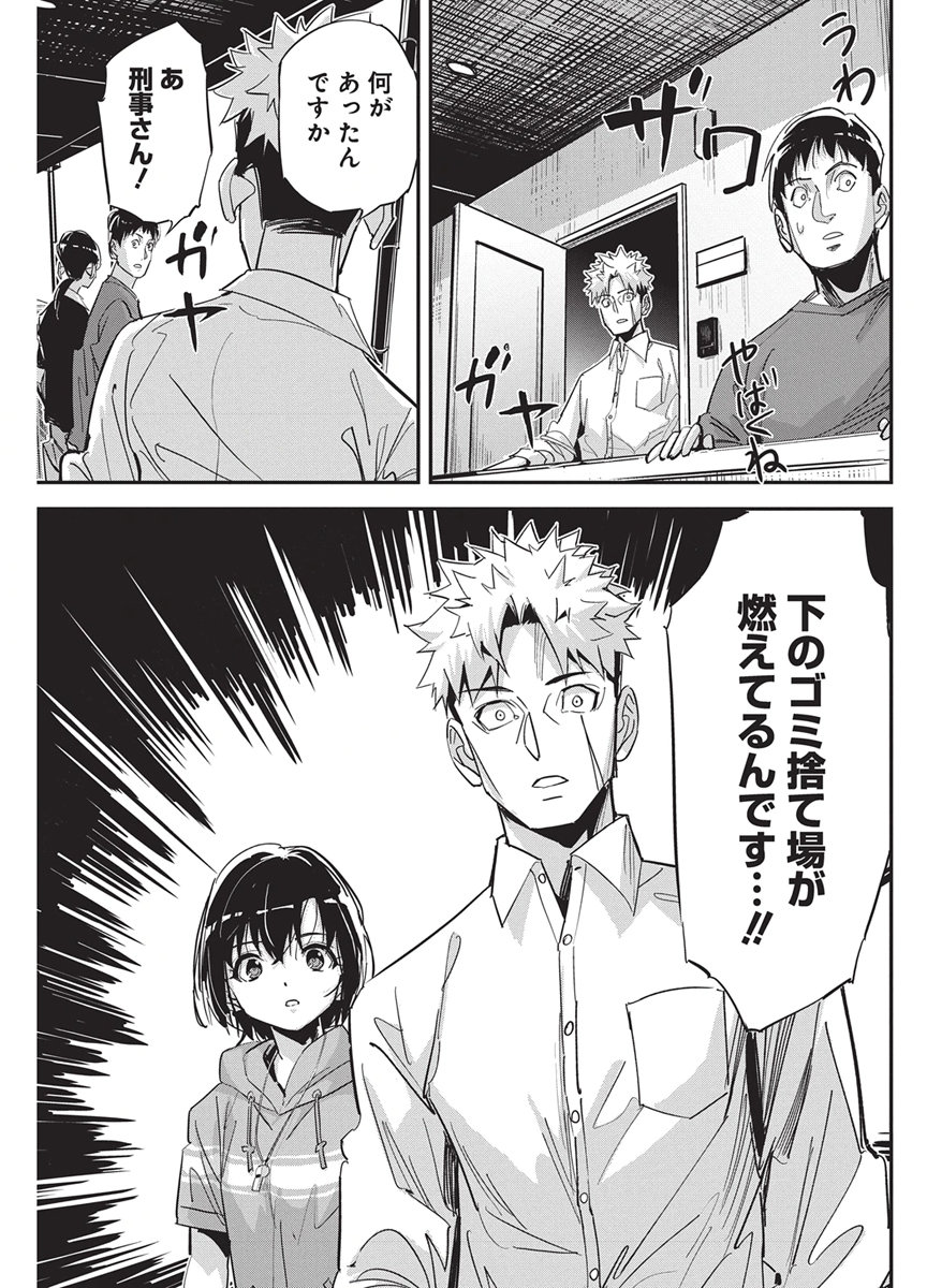 PEN TO WAPPA TO JIJITSU-KON Chap 66 - Pic 15