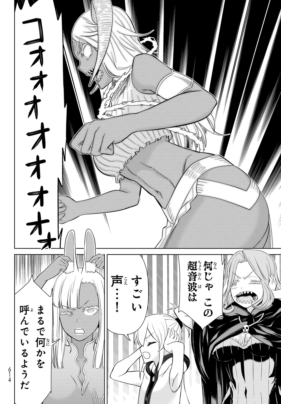 TIME STOP BRAVE (MANGA) - RAW Chap 83 - Pic 14
