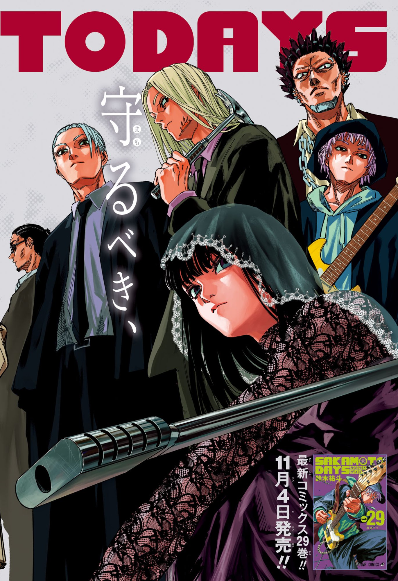 SAKAMOTO DAYS Chap 280 - Pic 3