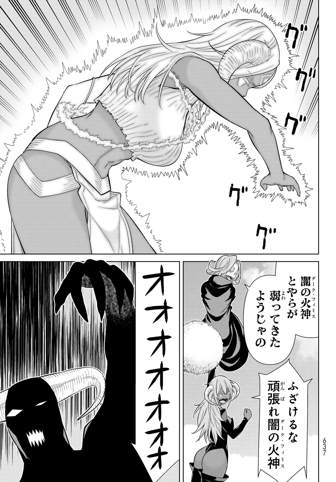 TIME STOP BRAVE (MANGA) - RAW Chap 83 - Pic 37