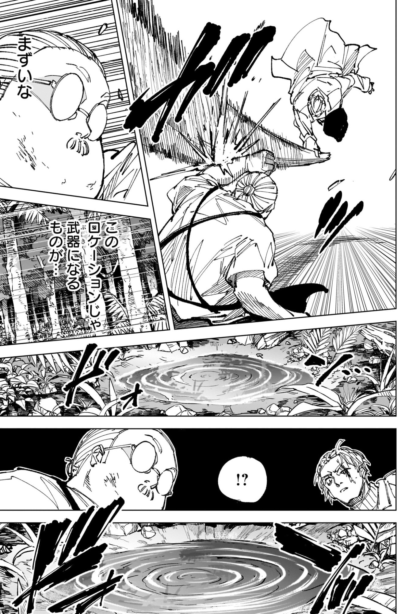 SAKAMOTO DAYS Chap 280 - Pic 11