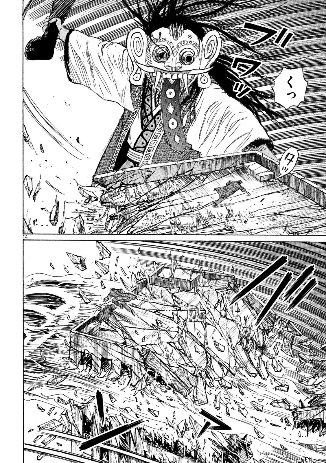 HIGANJIMA - 48 NICHIGO... - RAW Chap 500 - Pic 13