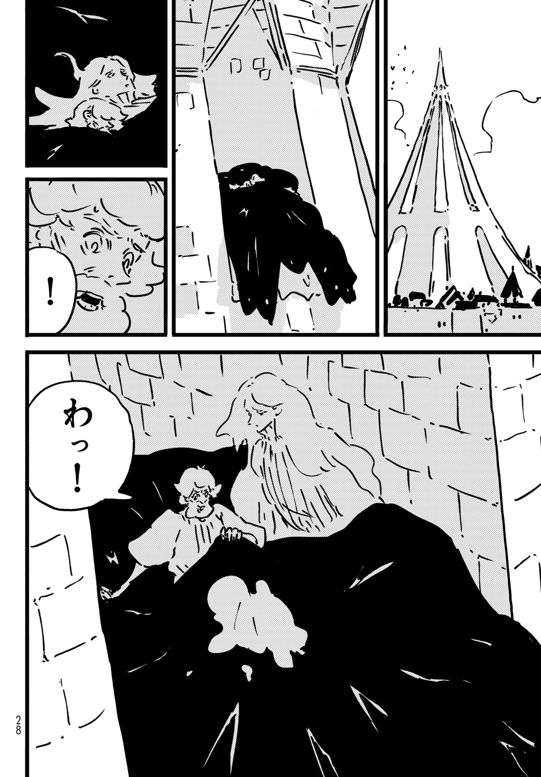TOWER DUNGEON Chap 32 - Pic 17