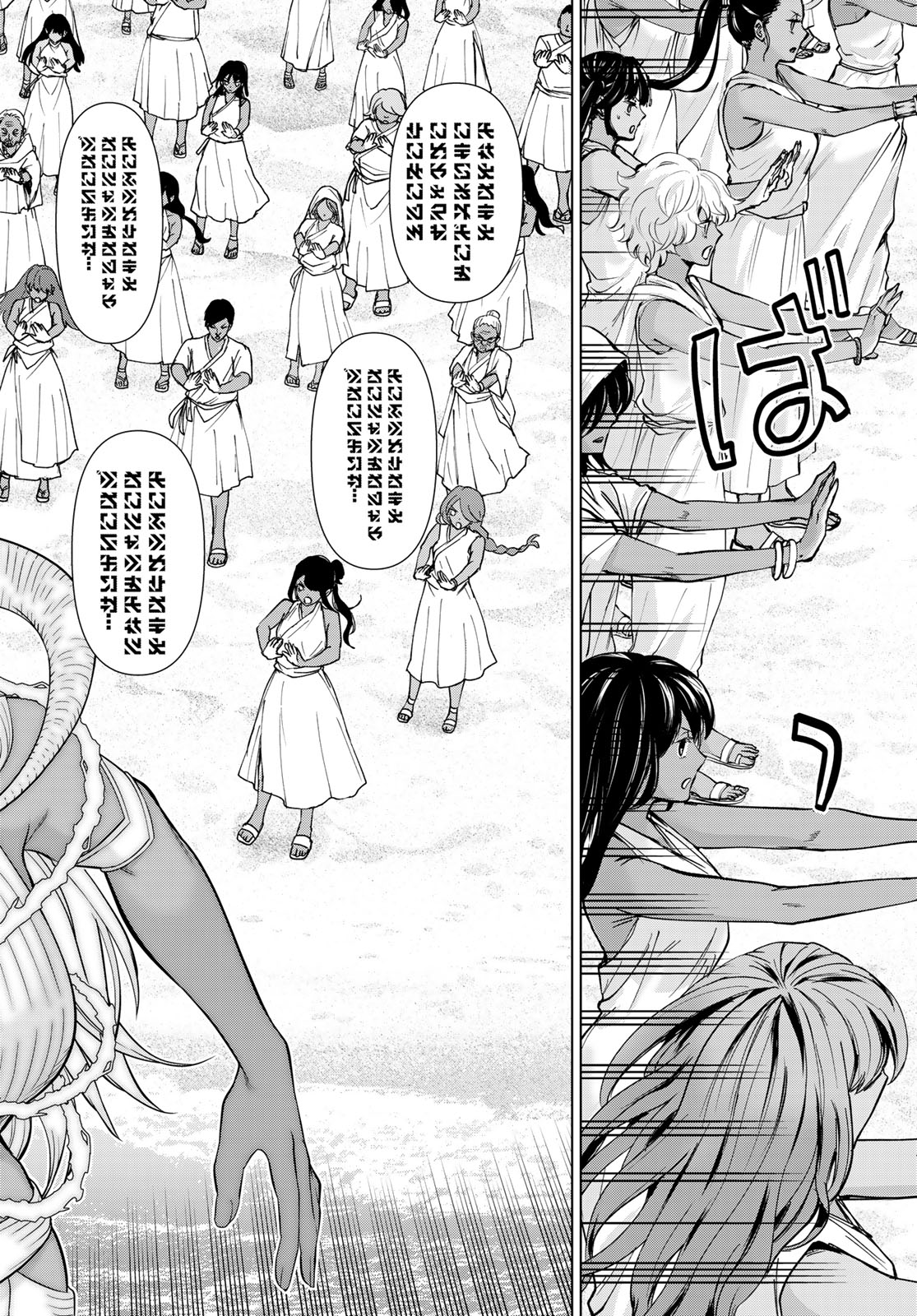 TIME STOP BRAVE (MANGA) - RAW Chap 83 - Pic 34