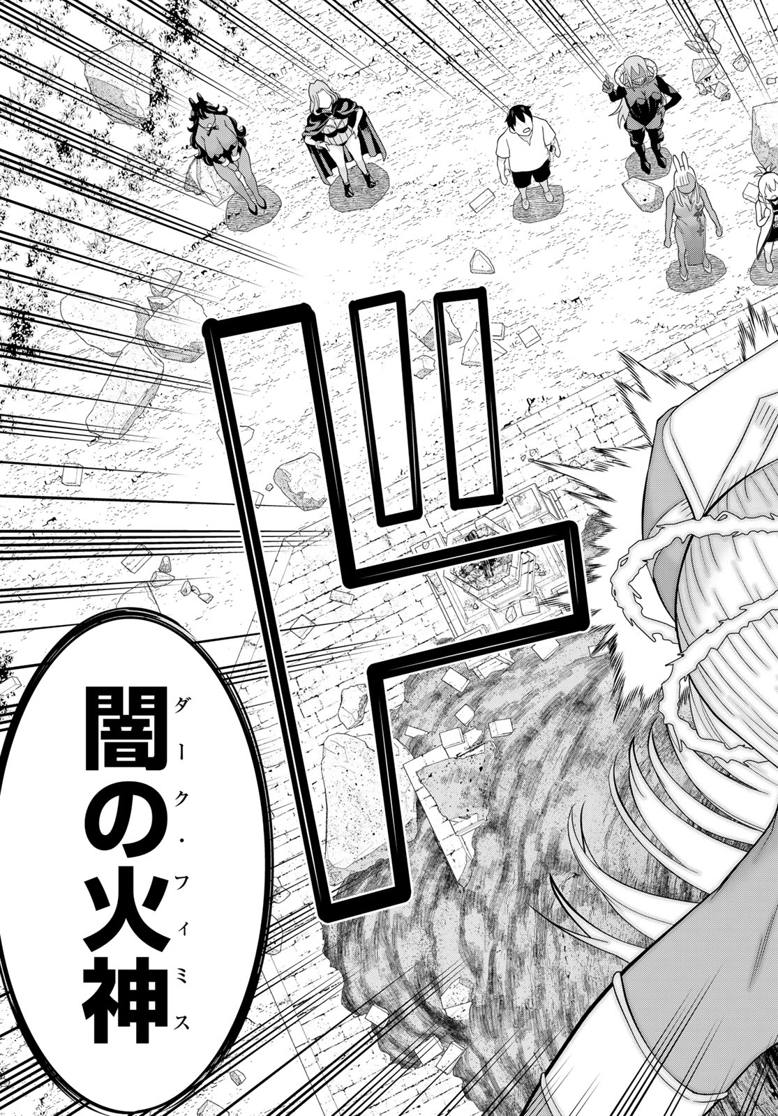 TIME STOP BRAVE (MANGA) - RAW Chap 83 - Pic 13