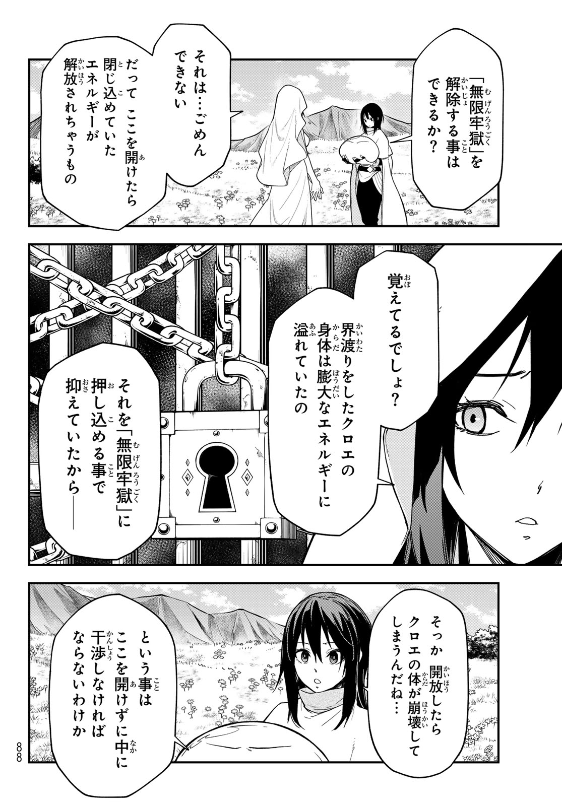 That Time I Got Reincarnated as a Slime (Manga) Chap 147 - Pic 18
