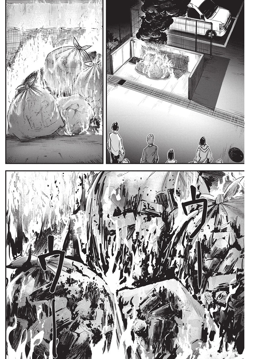 PEN TO WAPPA TO JIJITSU-KON Chap 66 - Pic 16