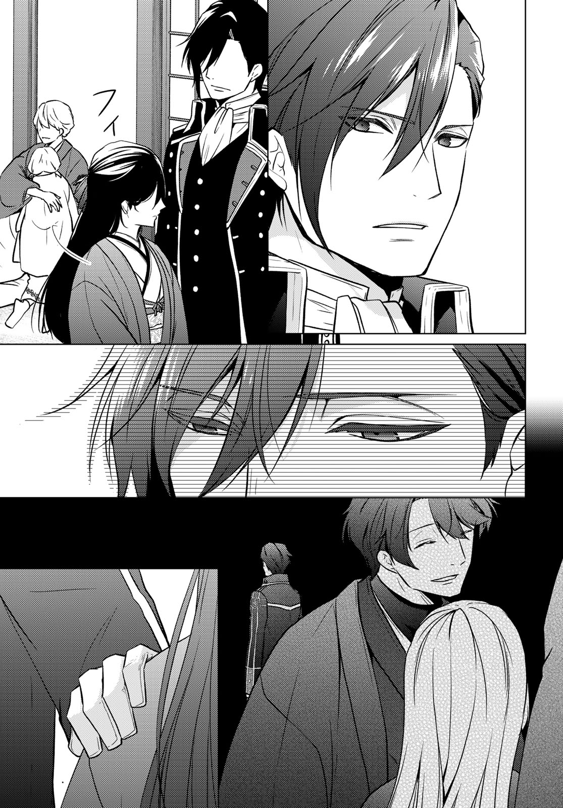 KIZUMONO NO HANAYOME Chap 50 - Pic 13