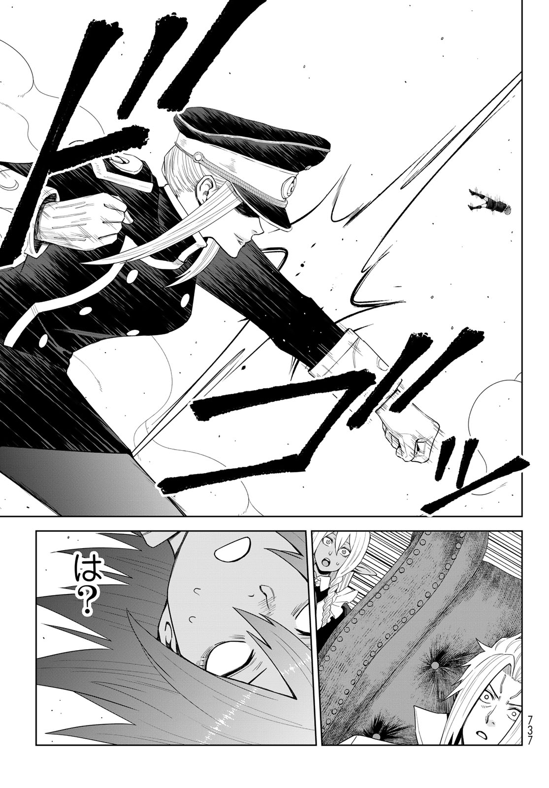 TENSEI SHITARA SLIME DATTA KEN: CLAYMAN REVENGE Chap 53 - Pic 27