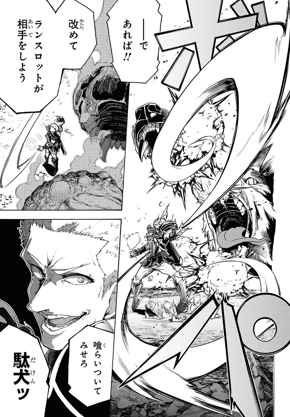 INAKA NO HOME CENTER OTOKO NO JIYUU NA ISEKAI SEIKATSU - RAW Chap 92 - Pic 7