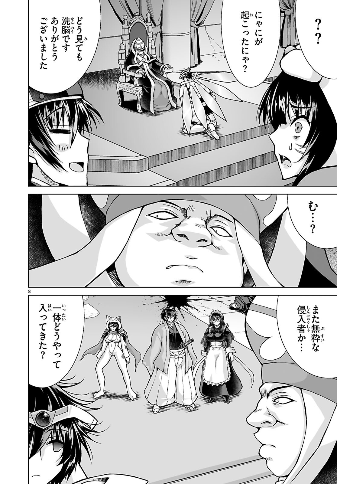 ISEKAI NI SHOUKAN SARETA N DA KEDO, NAN DEMO KIRETESHIMAU KENNOU O TE NI IRETA NO DE EASY MODE DESHITA. Chap 28 - Pic 8