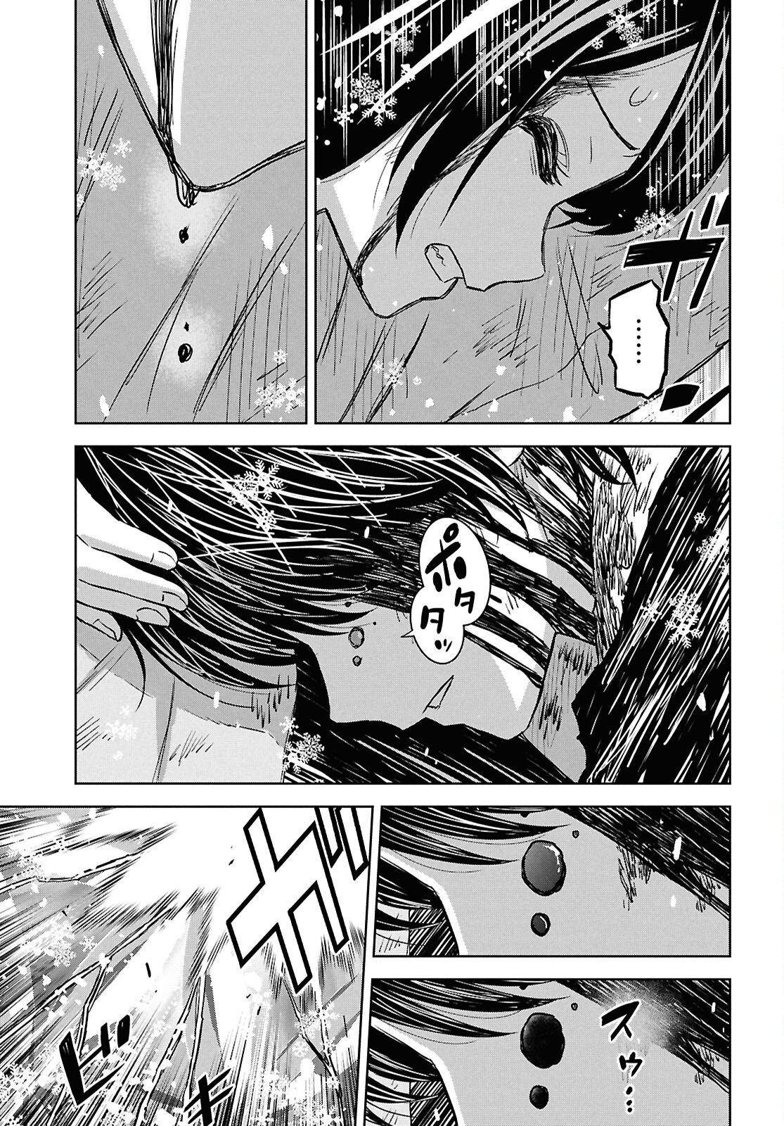 REINCARNATED AS THE MASTERMIND OF THE STORY - RAW Chap 46 - Pic 13