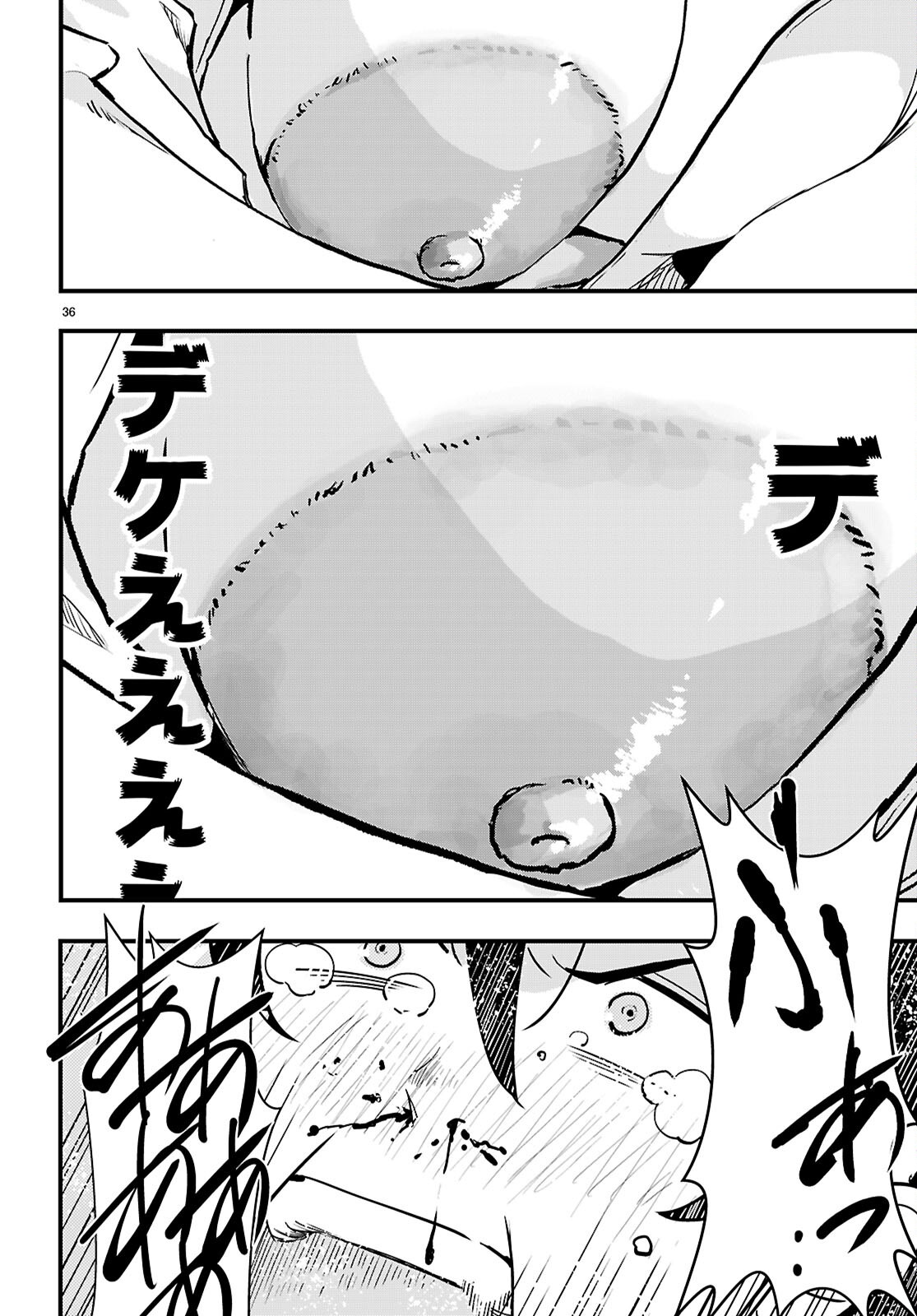 NUKEDASHI: REN'AI KINSHI NO KOTOU DE ORE WA AJIN JOSHI TO XX (CHOME CHOME) SURU Chap 1 - Pic 40