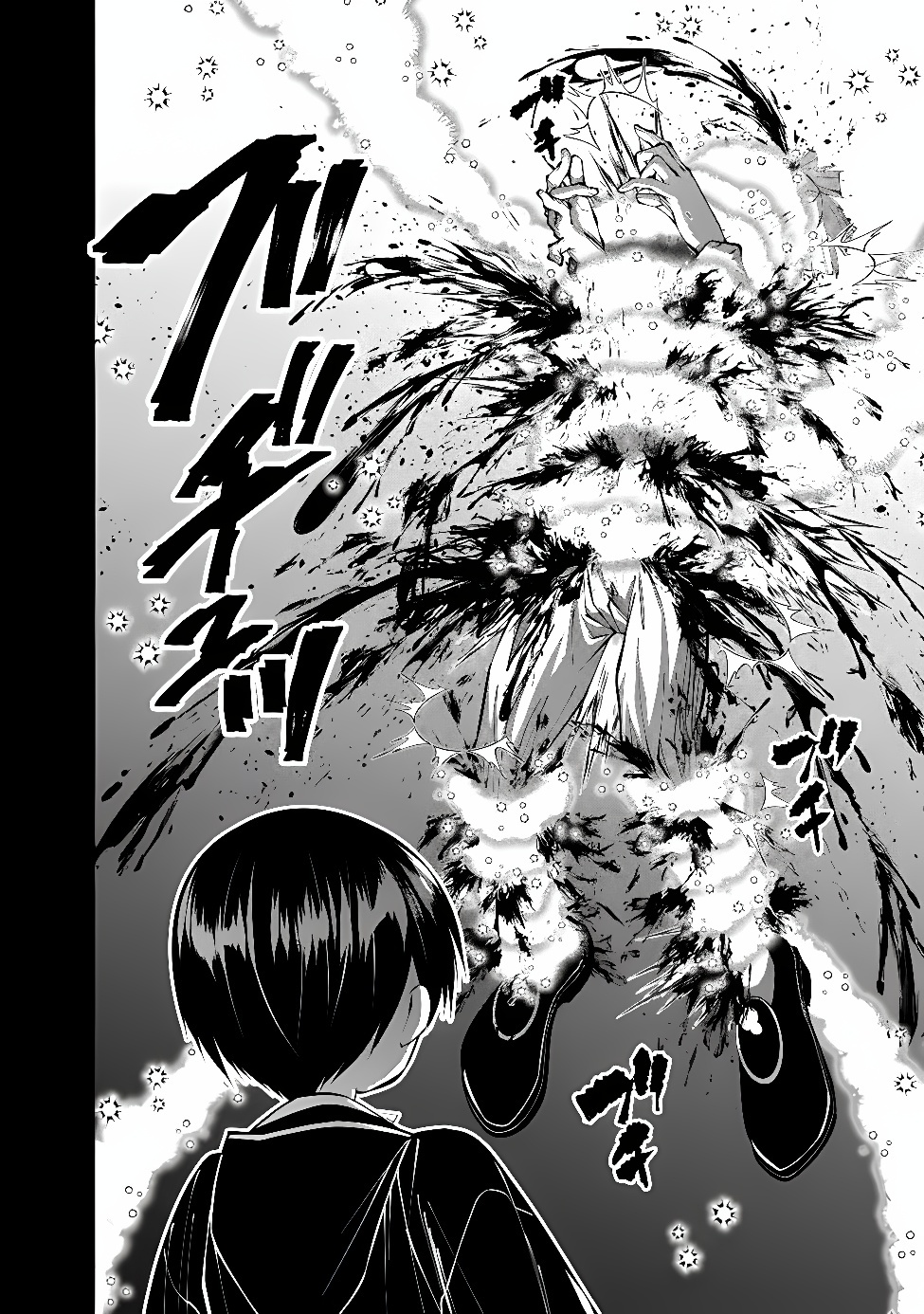 FUKUSHUU O KOINEGAU SAIKYOU YUUSHA WA, YAMI NO CHIKARA DE SENMETSU MUSOU SURU - RAW Chap 145 - Pic 2