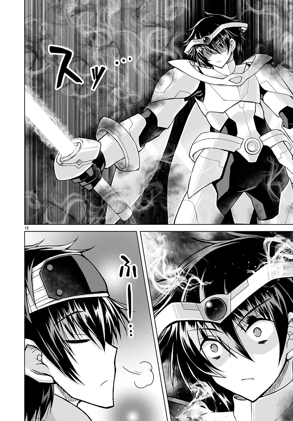 ISEKAI NI SHOUKAN SARETA N DA KEDO, NAN DEMO KIRETESHIMAU KENNOU O TE NI IRETA NO DE EASY MODE DESHITA. Chap 28 - Pic 12