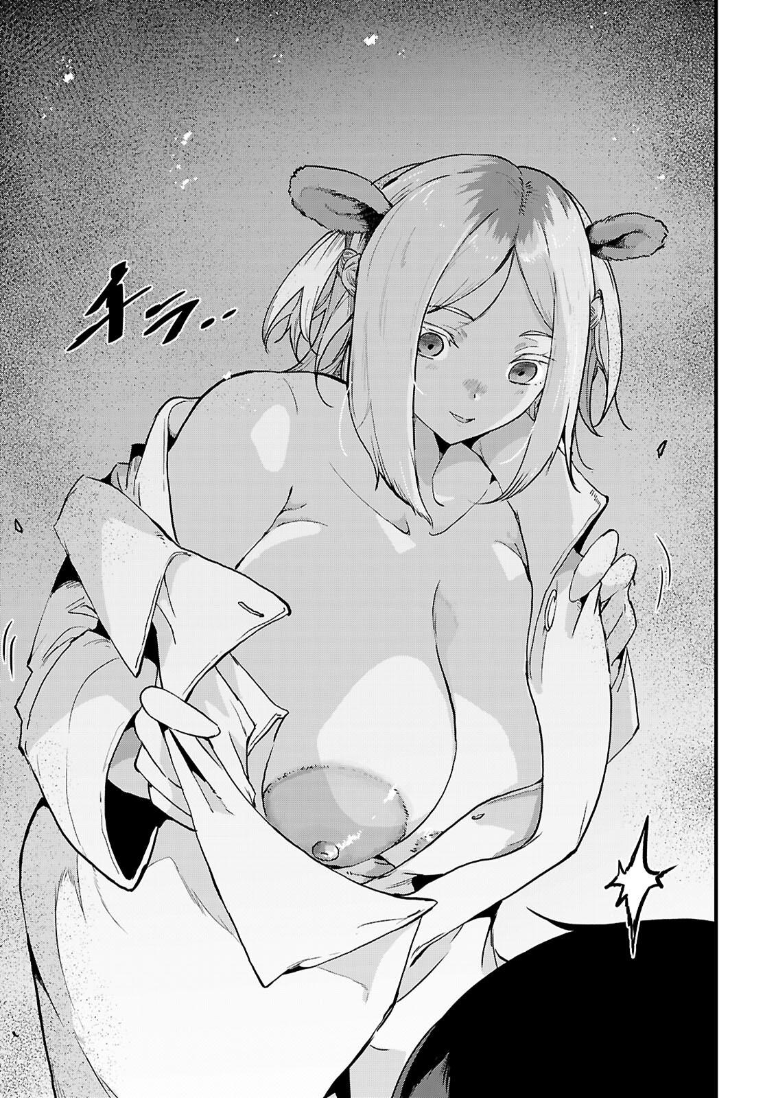 NUKEDASHI: REN'AI KINSHI NO KOTOU DE ORE WA AJIN JOSHI TO XX (CHOME CHOME) SURU Chap 1 - Pic 39