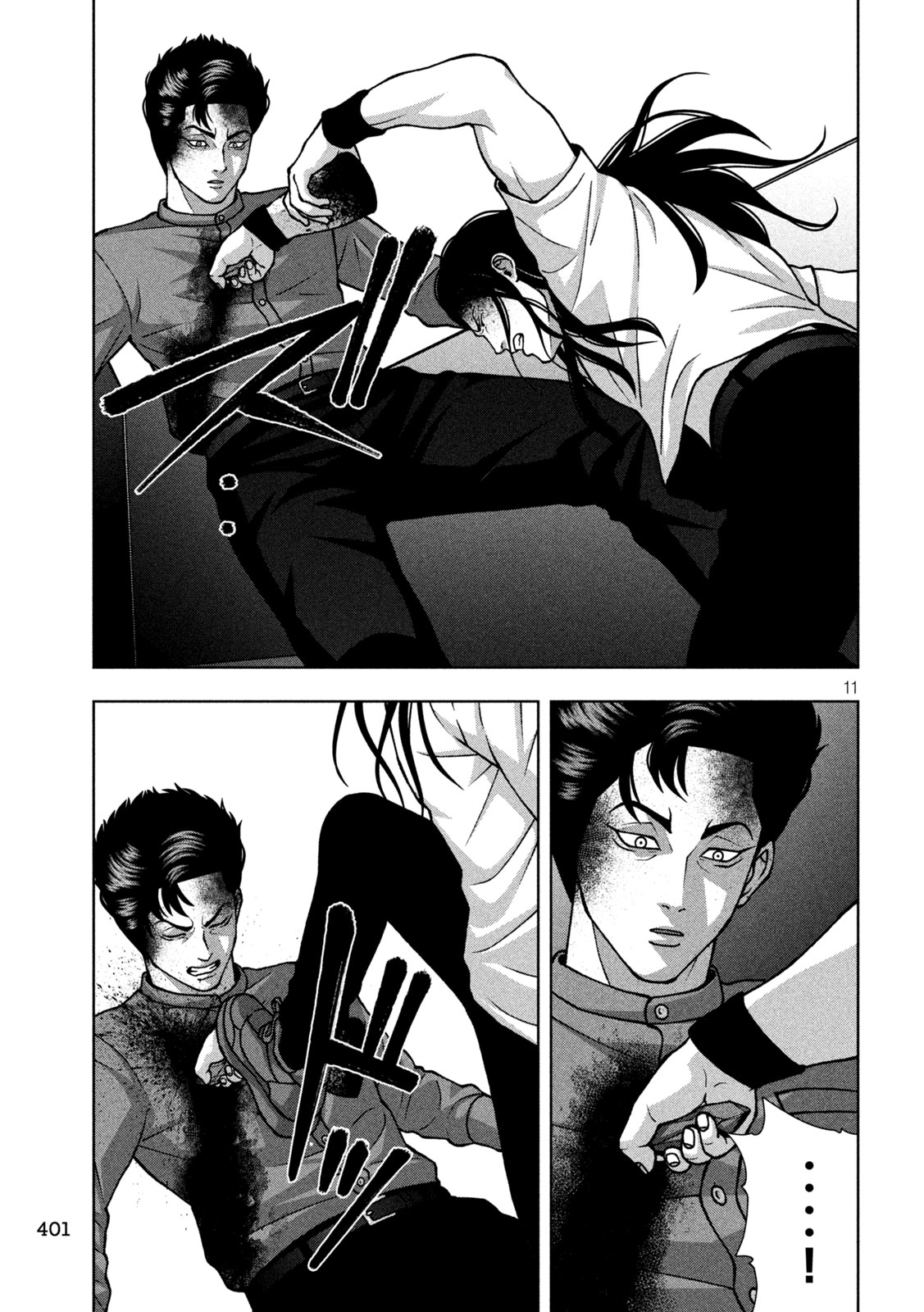 GOLDEN DROP Chap 149 - Pic 11