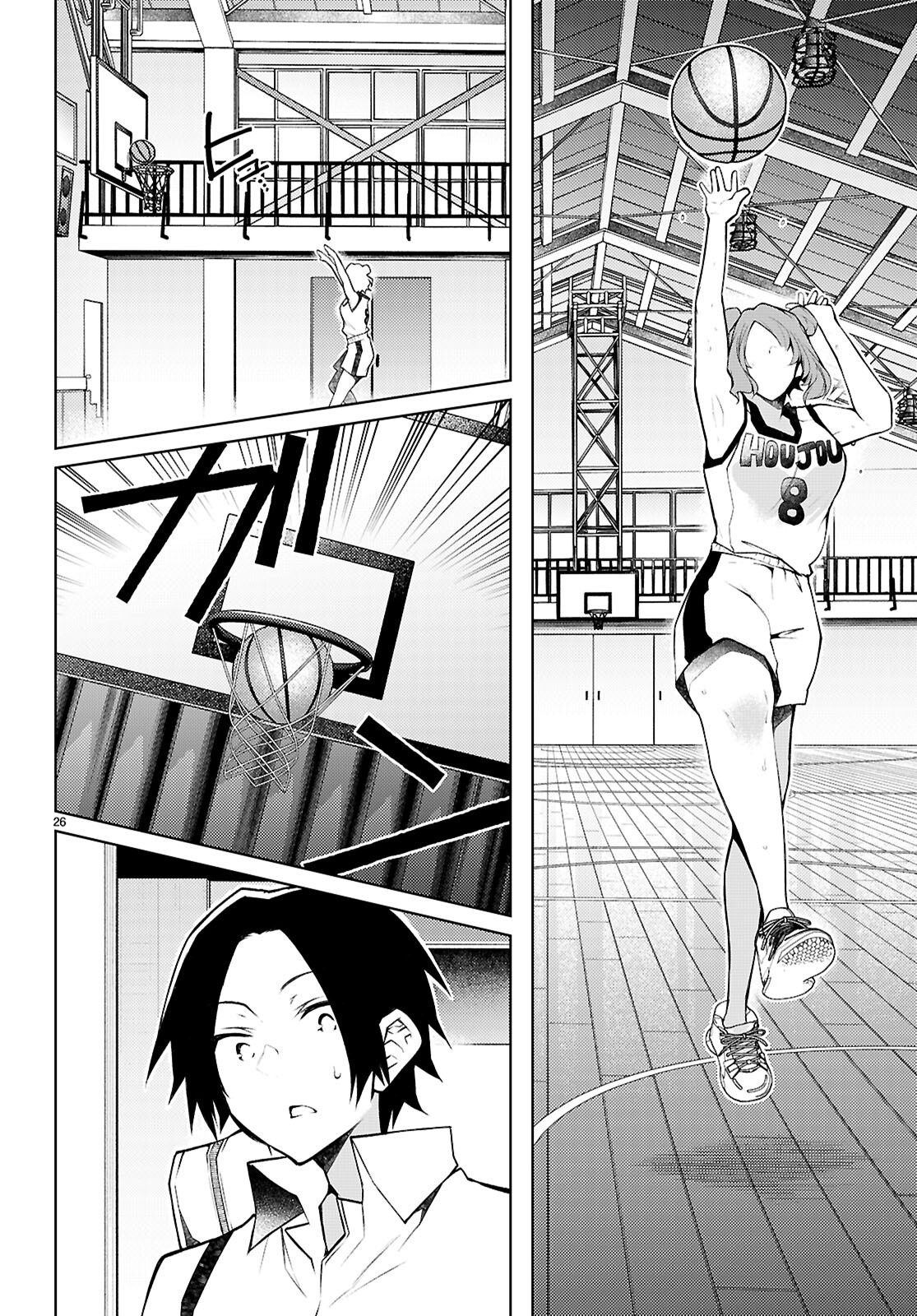 KIMI TO BOKU NO IMMORAL REPEAT Chap 7 - Pic 26