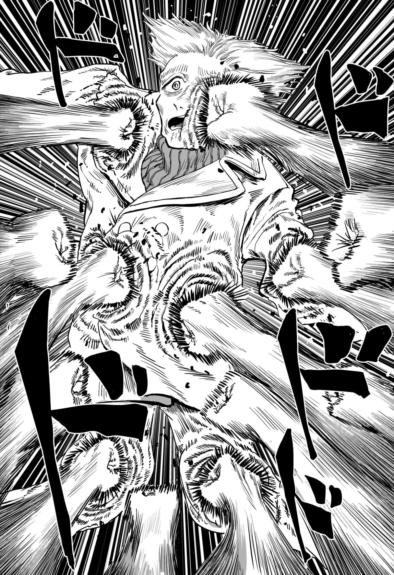 INUGAMI TO SUZUNE Chap 0 - Pic 39