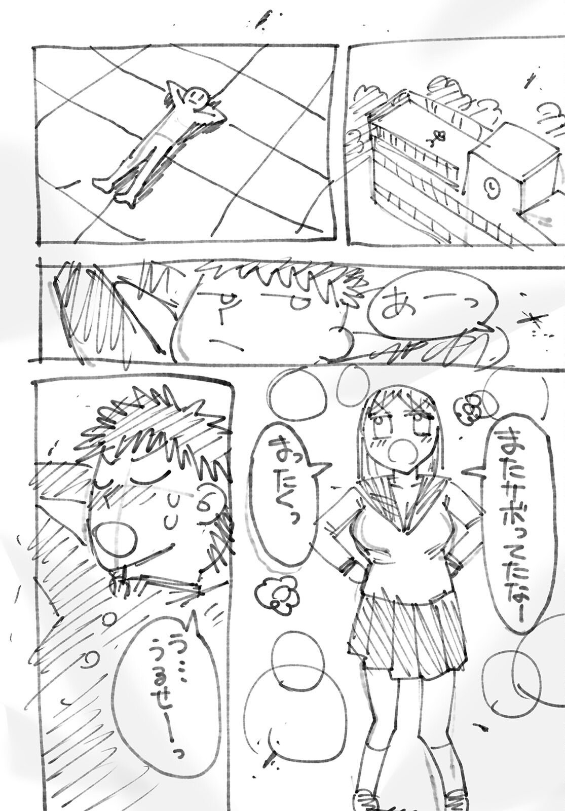 SUKI NA HITO GA DOUSHIYOU MO NAI HENTAI DEMO LOVE COMEDY DEKIMASU KA? Chap 1 - Pic 30