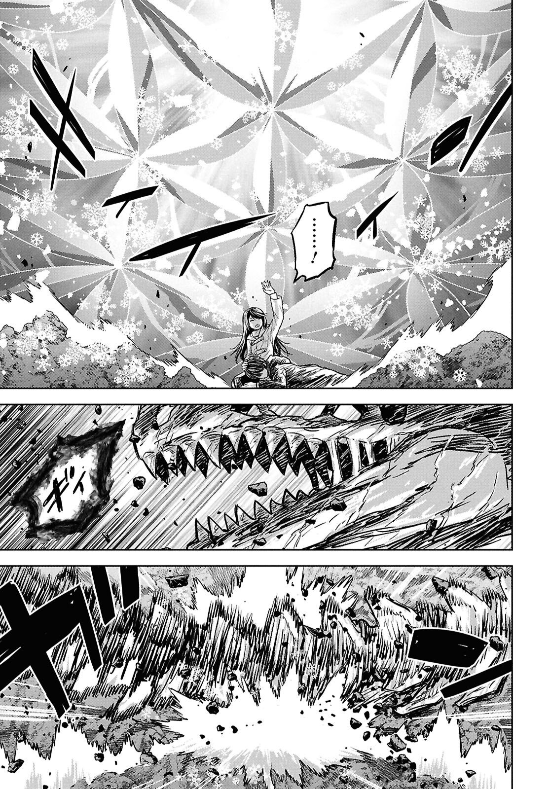 REINCARNATED AS THE MASTERMIND OF THE STORY - RAW Chap 46 - Pic 11